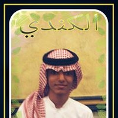 الكندي بلفخر