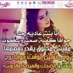 Noura Zedan