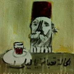 Laila Aldurzy