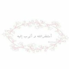 آية قرآنية