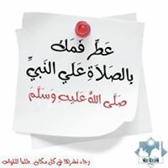 Om Abdelrahman