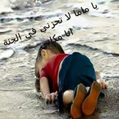 Said Mohamed