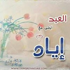 Õmnia Ąbdǿ