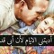 Nour Sika