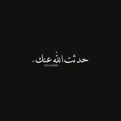 Magy Hegazy