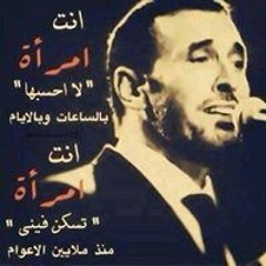 أحمد صلاح شفيع