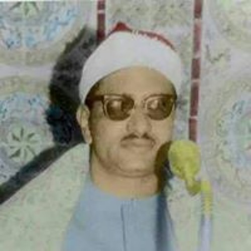 محمد صديق المنشاوي’s avatar