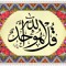 Tawfik