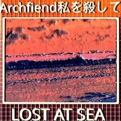 Archfiend私を殺して