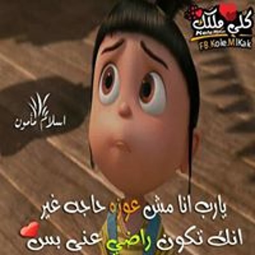Nody Ăshraf’s avatar