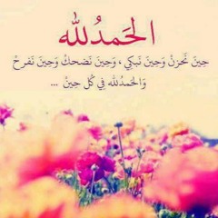 Rawan Faheem