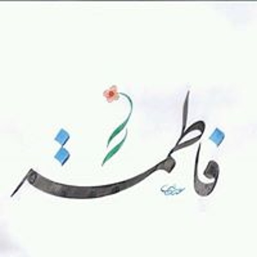 Fatima Shehab’s avatar