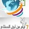 Shear Ahmad