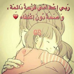 الفردوس غايتي