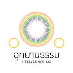 Uttayarndham Foundation