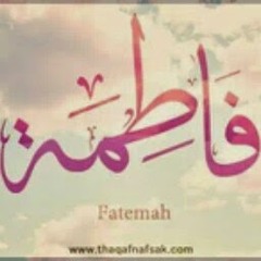خيرت