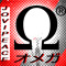 jovipeace オメガ