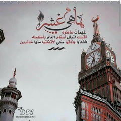 raghad