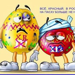 Ира Матус