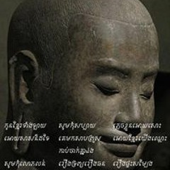 Mohanorkor Khmer