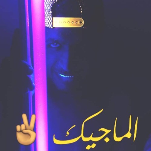 Ahmed Elmagic’s avatar