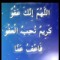 Bint El Jazair