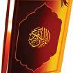 Copy of صحيح البخاري