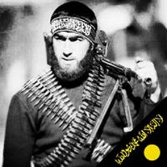سيف الدين ام در