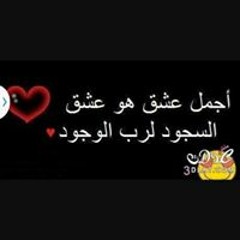 احباب في الله