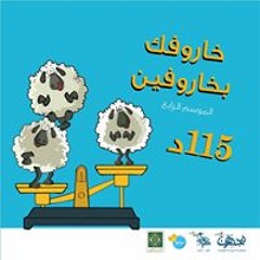 مجددون الهاشمية الحياة