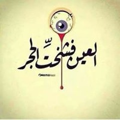 Samiir Ahmed