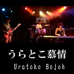 MSonic#120150919.wav