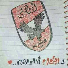 لد غه