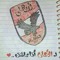 لد غه