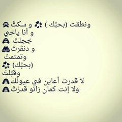 medo..,os