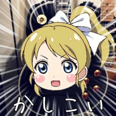 白金ディスコ 【しもべツール】