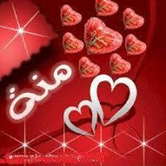 Mony Mohamed