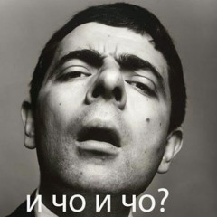 Антон Алексеев