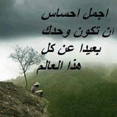 omar alfarouk
