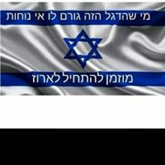 ספיר גדמפור