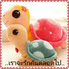 ไม่เป็นไร