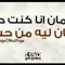 Mahmoud Elsayed