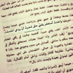 RaȠa Hǿssaḿ