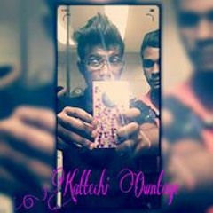 She Call Meyy Kokupanjang