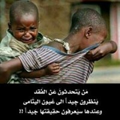 Mohamed Abd Elfatah