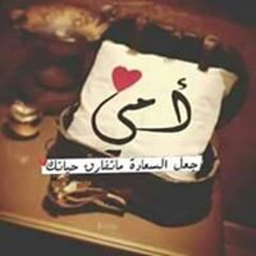 Rahma Ahmed’s avatar