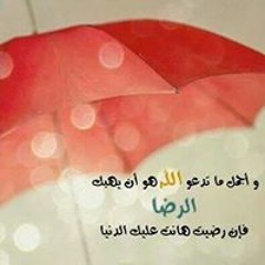 Abeer Mohammad