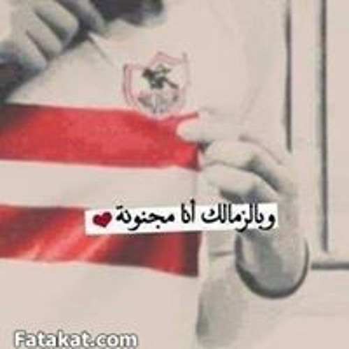 Fatma Mohamed’s avatar