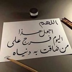 Doaa Adel