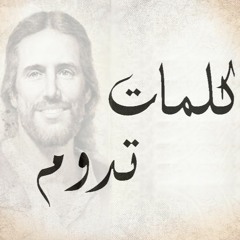 ترنيمة اشفعي فينا يا مريم | ابونا يوسف اسعد | fr. youssef asaad